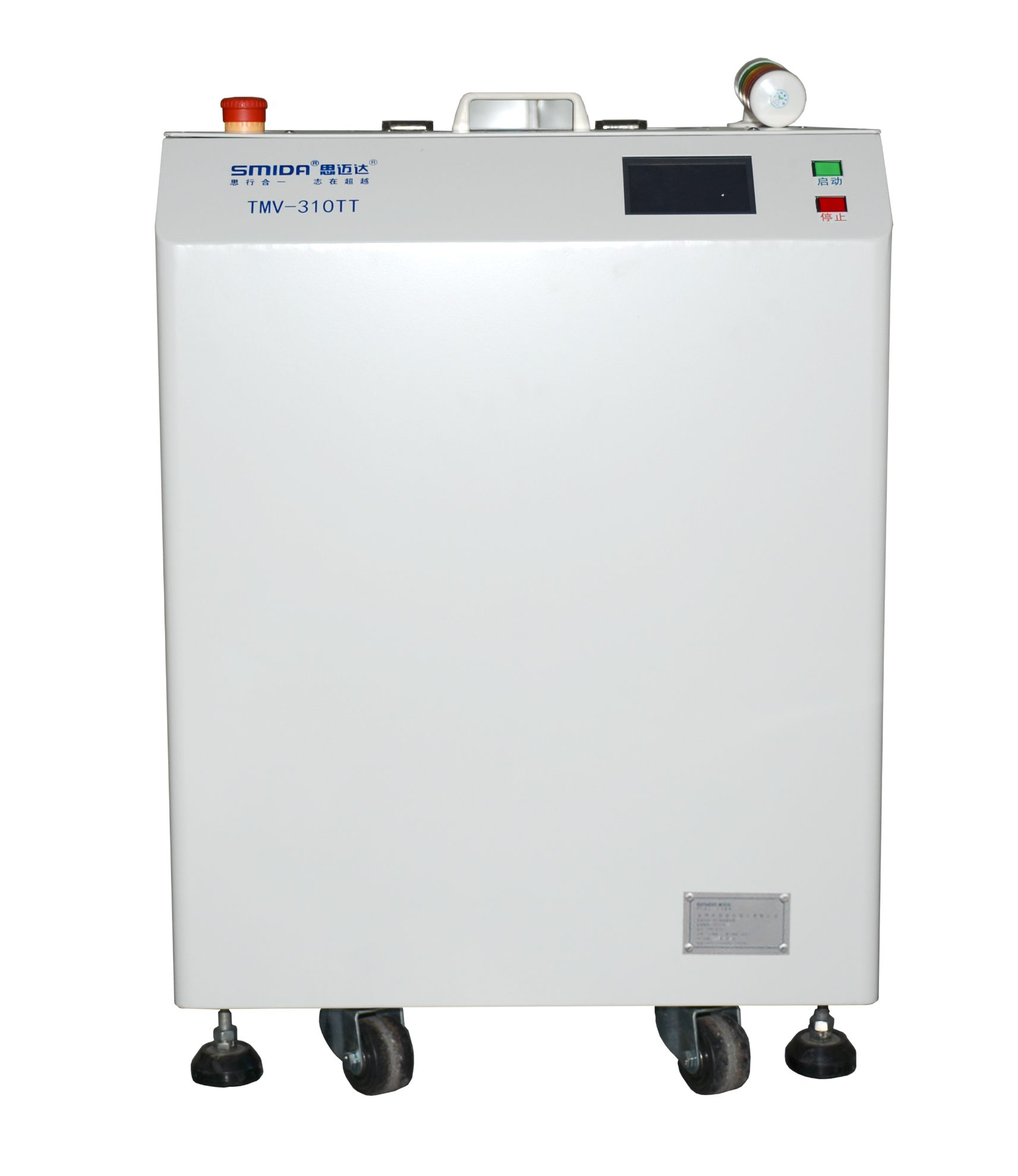 CNC vakuum menger