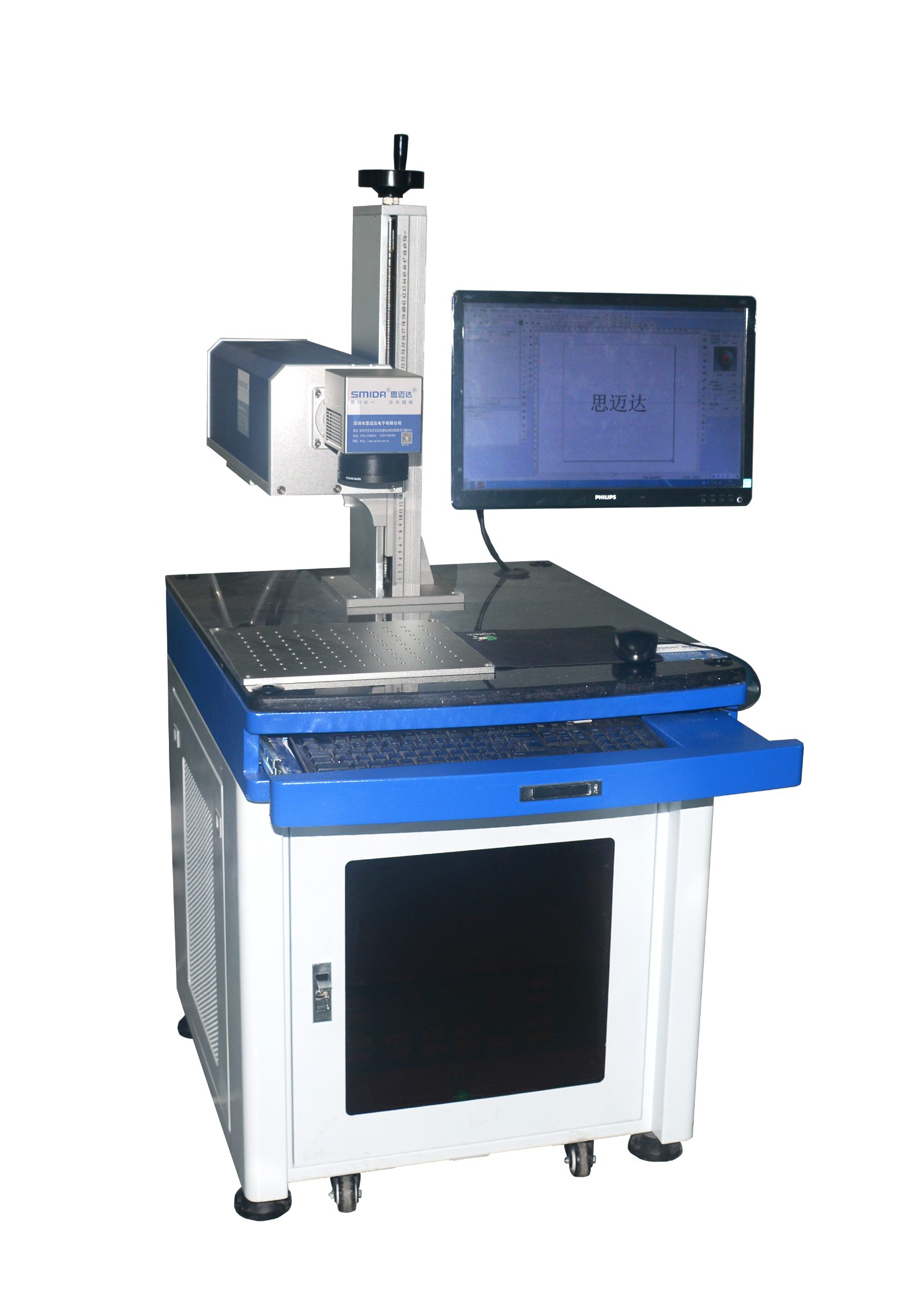 Handmatige UV-laser-merkmasjien
